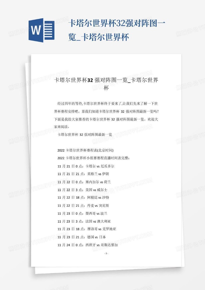 詹姆斯,秒惊爆,揭秘防守疏,乐竞体育平台,乐竞体育官方网站,乐竞体育登录入口,乐竞体育app下载