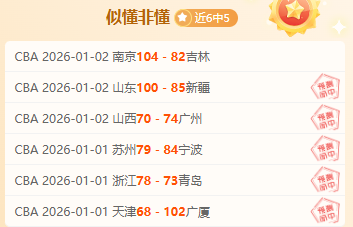 德甲,政策解析,拜仁力主废,乐竞体育平台,乐竞体育官方网站,乐竞体育登录入口,乐竞体育app下载