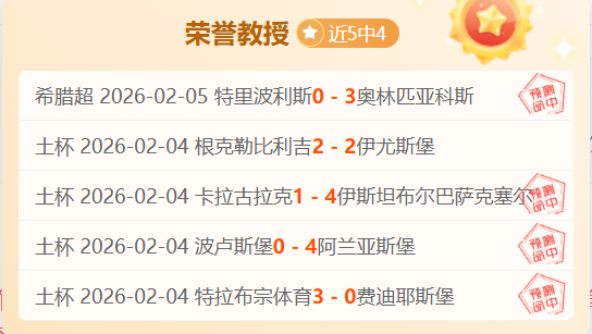 白俄消防员,打造腹肌攻,式高效训练,乐竞体育平台,乐竞体育官方网站,乐竞体育登录入口,乐竞体育app下载
