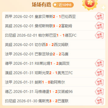 快船队紧急,搜罗顶级球,罗斯压阵,乐竞体育平台,乐竞体育官方网站,乐竞体育登录入口,乐竞体育app下载