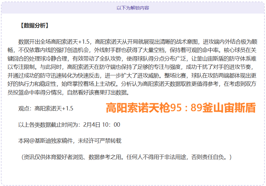 欧洲区世预,赛分组,六大足球强,乐竞体育平台,乐竞体育官方网站,乐竞体育登录入口,乐竞体育app下载