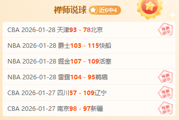 起伏不定,废柴变明珠,转瞬即逝,乐竞体育平台,乐竞体育官方网站,乐竞体育登录入口,乐竞体育app下载