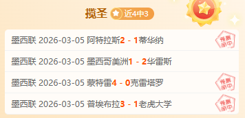 上海海港主,场连战四场,火力全开却,乐竞体育平台,乐竞体育官方网站,乐竞体育登录入口,乐竞体育app下载