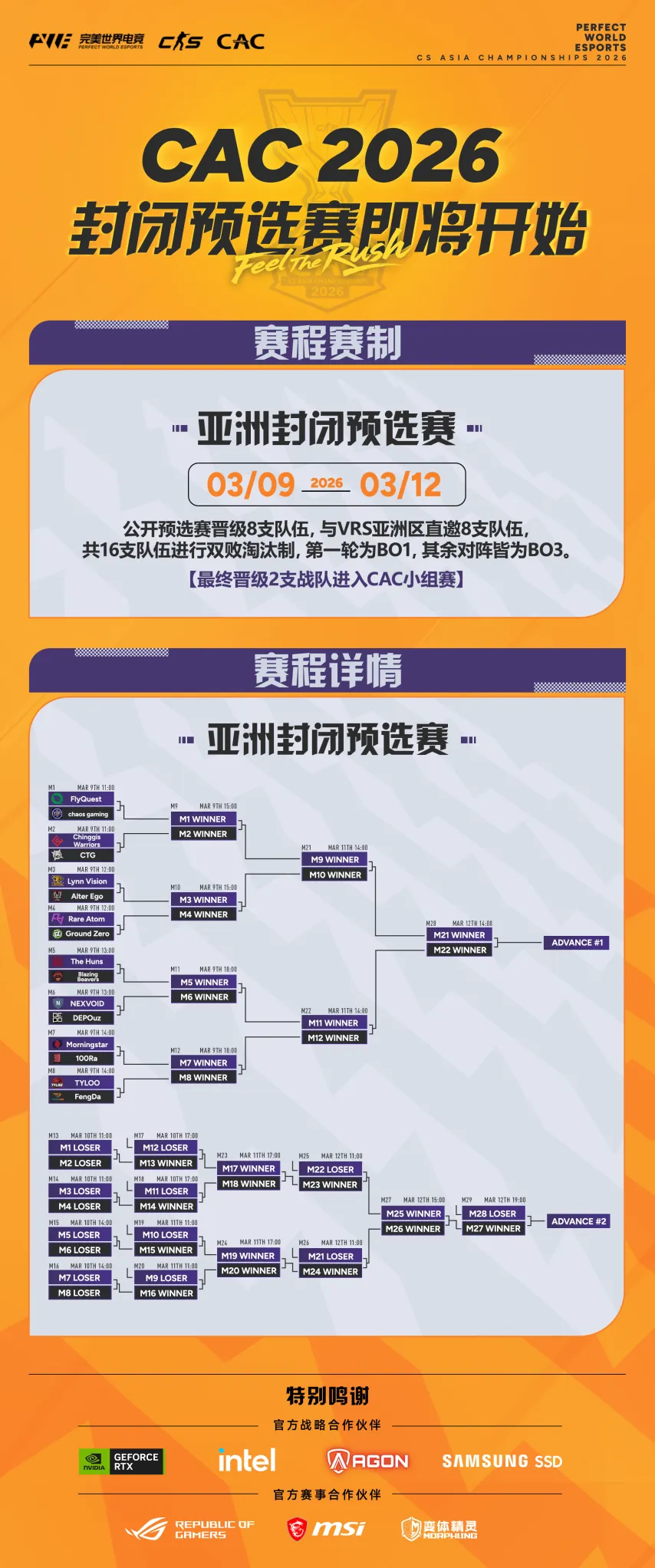 一决高下,苏超,中超,乐竞体育平台,乐竞体育官方网站,乐竞体育登录入口,乐竞体育app下载