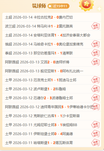 确保春运出,行安全无忧,乐竞体育,乐竞体育平台,乐竞体育官方网站,乐竞体育登录入口,乐竞体育app下载