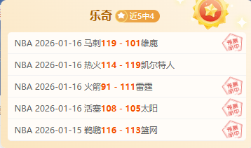 热刺亚洲翘,楚肩负使命,助力球队攀,乐竞体育平台,乐竞体育官方网站,乐竞体育登录入口,乐竞体育app下载