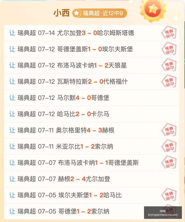 乐竞体育,乐竞体育官网,乐竞体育App,乐竞体育官网,乐竞体育App,乐竞体育直播,乐竞体育下载,乐竞体育平台