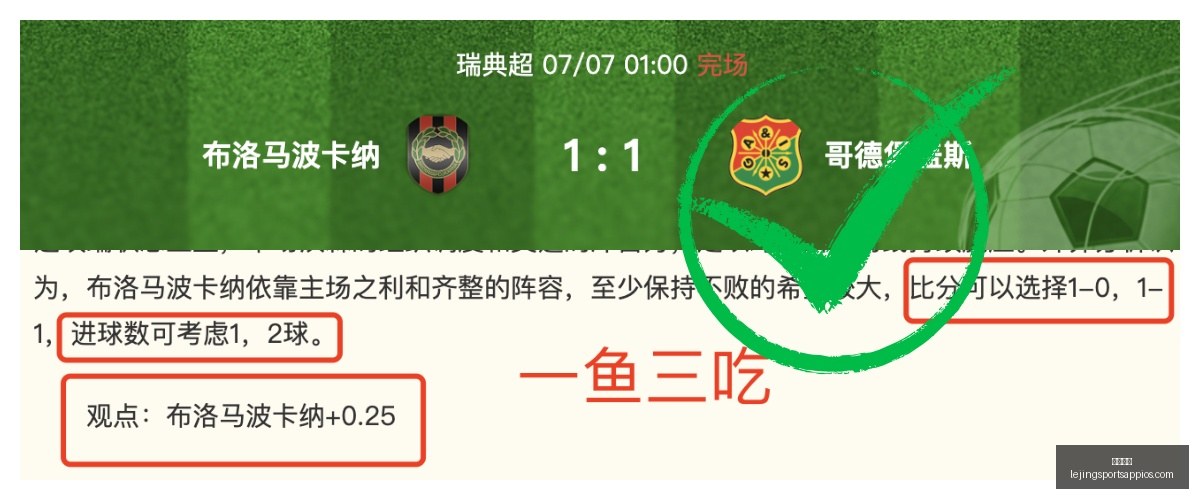 乐竞体育,乐竞体育官网,乐竞体育App,乐竞体育官网,乐竞体育App,乐竞体育直播,乐竞体育下载,乐竞体育平台