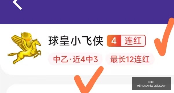 乐竞体育,乐竞体育官网,乐竞体育App,乐竞体育官网,乐竞体育App,乐竞体育直播,乐竞体育下载,乐竞体育平台