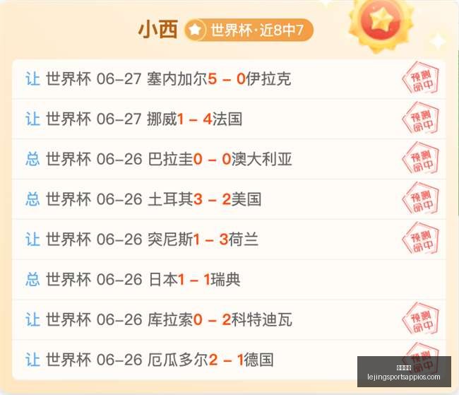 乐竞体育,乐竞体育官网,乐竞体育App,乐竞体育官网,乐竞体育App,乐竞体育直播,乐竞体育下载,乐竞体育平台