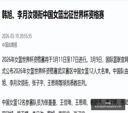 乐竞体育,乐竞体育官网,乐竞体育App,乐竞体育官网,乐竞体育App,乐竞体育直播,乐竞体育下载,乐竞体育平台