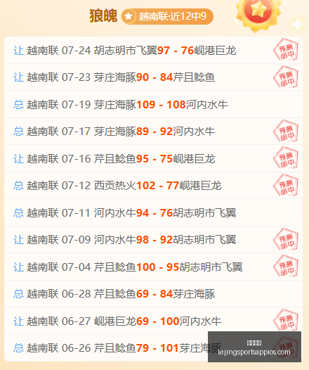乐竞体育,乐竞体育官网,乐竞体育App,乐竞体育官网,乐竞体育App,乐竞体育直播,乐竞体育下载,乐竞体育平台