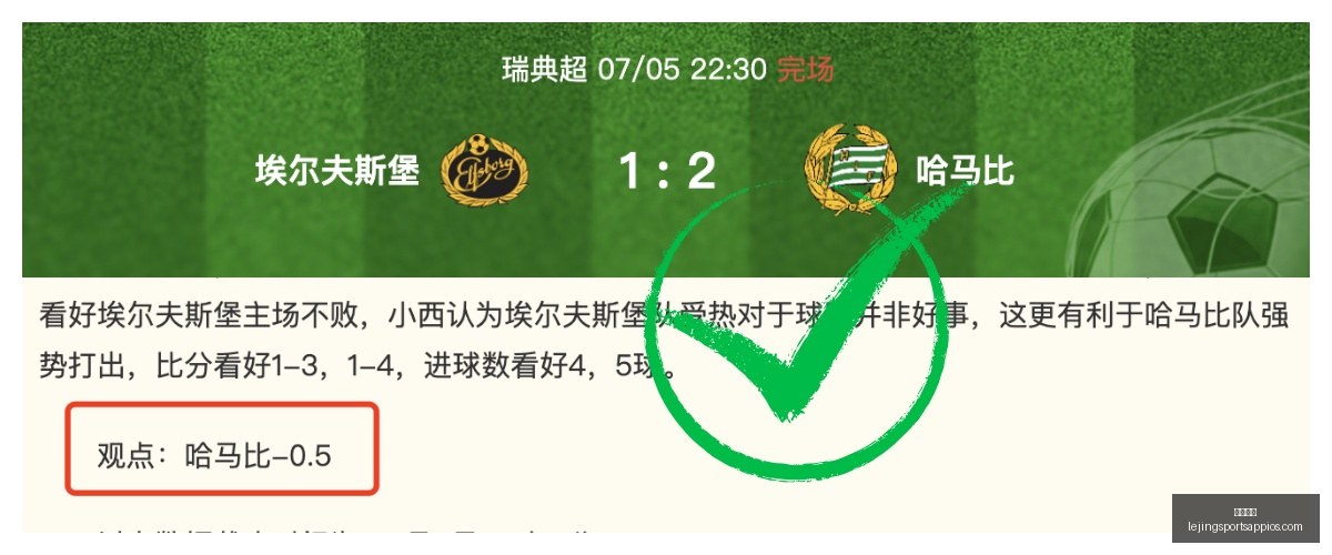 乐竞体育,乐竞体育官网,乐竞体育App,乐竞体育官网,乐竞体育App,乐竞体育直播,乐竞体育下载,乐竞体育平台