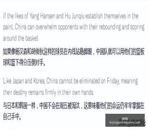 乐竞体育,乐竞体育官网,乐竞体育App,乐竞体育官网,乐竞体育App,乐竞体育直播,乐竞体育下载,乐竞体育平台