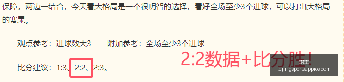 乐竞体育乐,竞体育官网,数据冲到,乐竞体育官网,乐竞体育App,乐竞体育直播,乐竞体育下载,乐竞体育平台