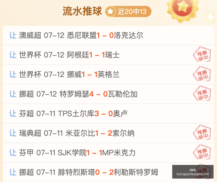 梅西再创辉,煌美职决赛,锁定第,乐竞体育官网,乐竞体育App,乐竞体育直播,乐竞体育下载,乐竞体育平台