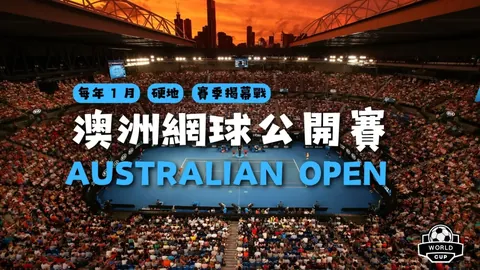 乐竞体育 产品 083150 8q3