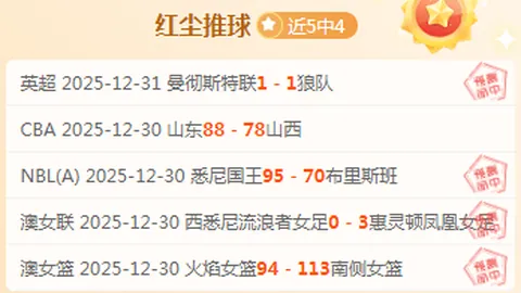 乐竞体育 产品 083203 9el