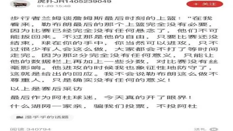 乐竞体育 产品 083159 qu9