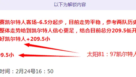 奥西利奥谈阿森西奥、菲利克斯转会风波：经纪人是非，主动联系引发热议