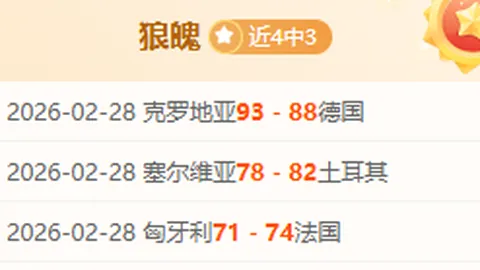 “一决高下：苏超VS中超，数字揭秘哪者含金量更足？”