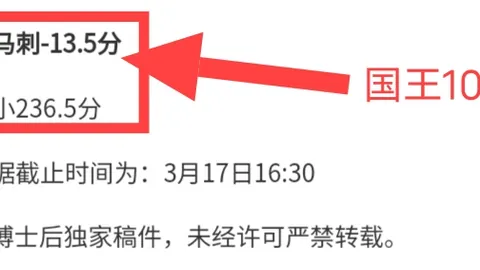 欧冠热刺对阵马竞主场预测