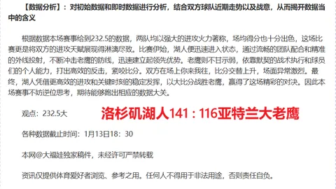 朱辰杰遭遇严重骨折，国足阵容受损严重！