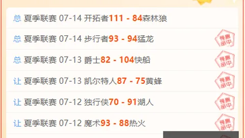 乐竞体育 104006 01