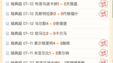 乐竞体育 104006 73