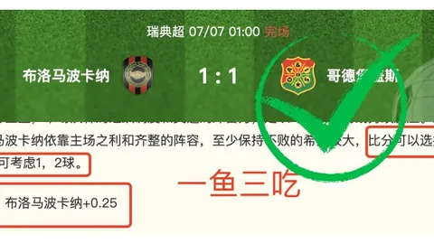 乐竞体育 105620 32
