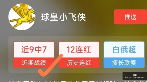 乐竞体育乐竞体育官网数据冲到110128引发关注