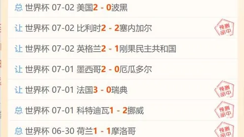 乐竞体育乐竞体育官网数据冲到110730引发关注