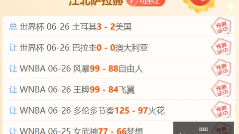 乐竞体育 112016 6