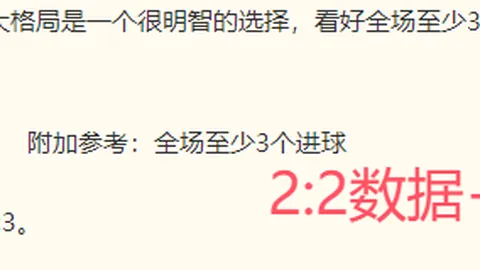乐竞体育乐竞体育官网数据冲到112253引发关注