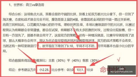 乐竞体育 113149 1