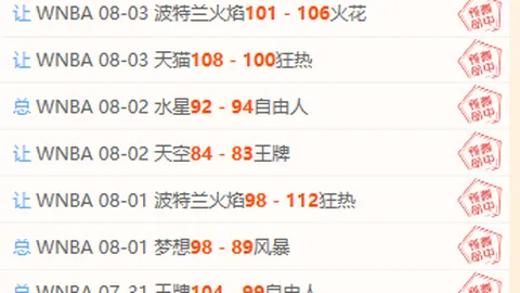 乐竞体育 074402